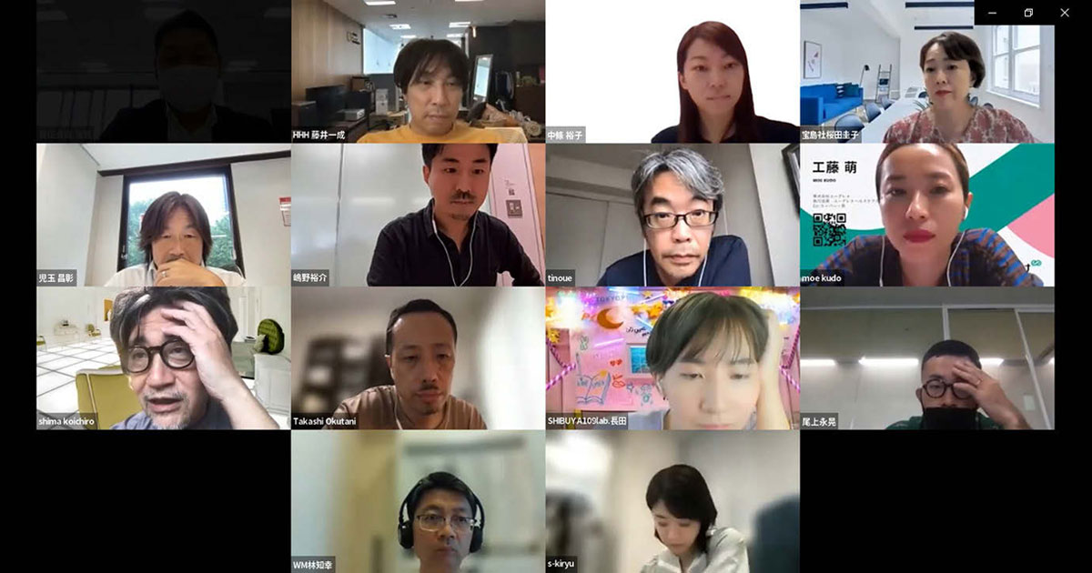 最終審査会レポート
