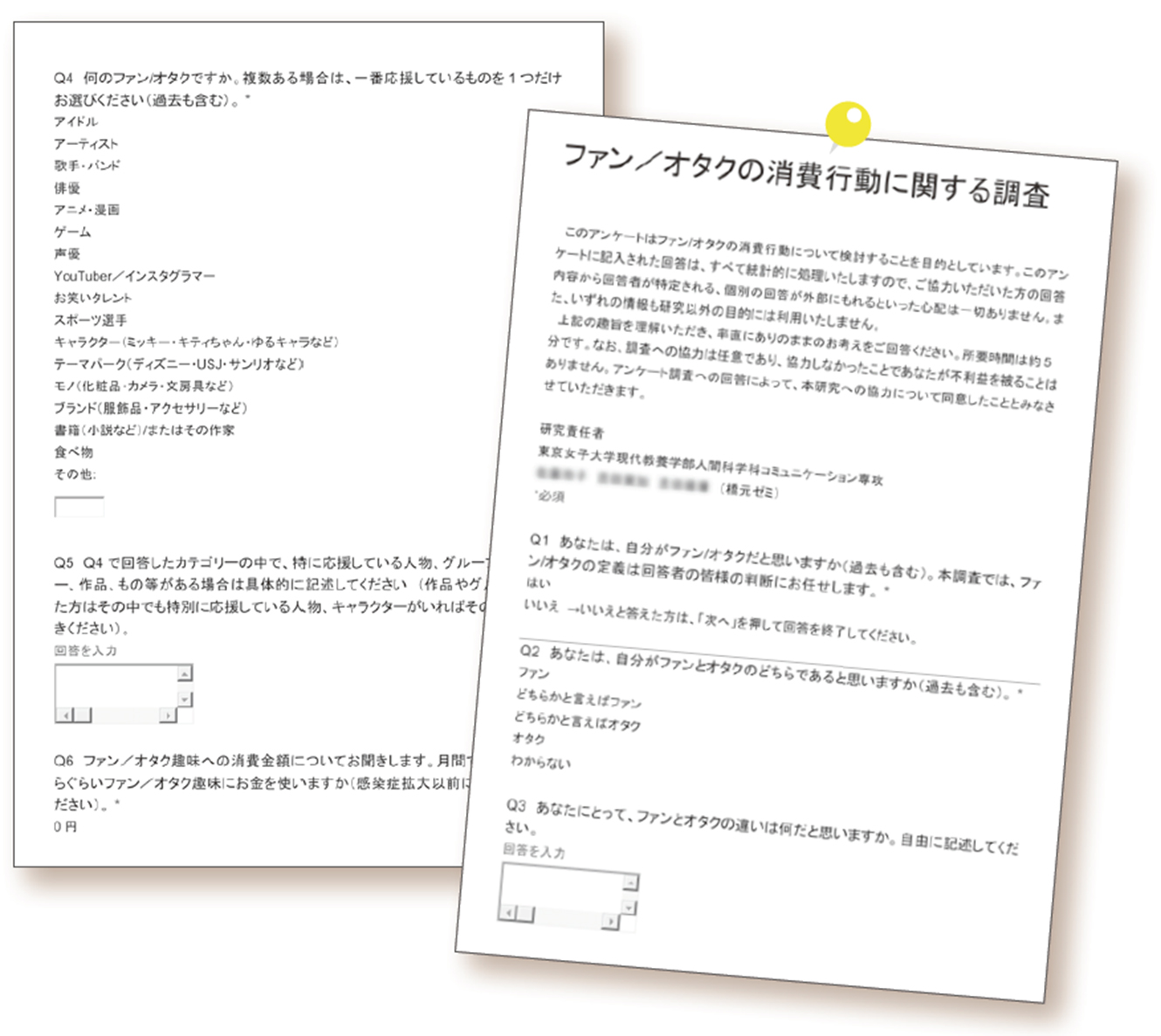 Amazon.co.jp: 日本人の情報行動2020 : 橋元 良明: 本