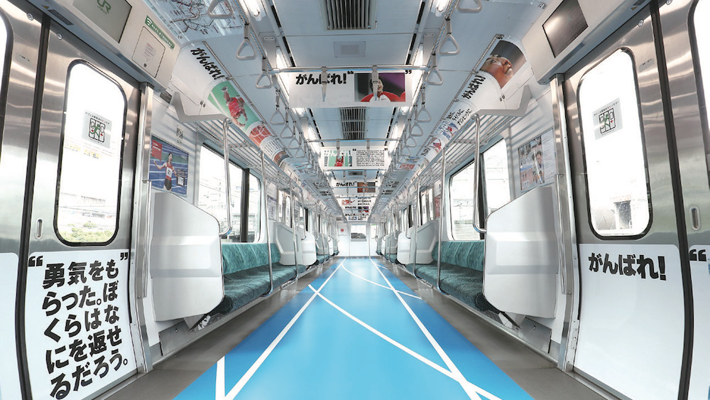 [PR] パートナー企業15社が連携　山手線ジャック企画