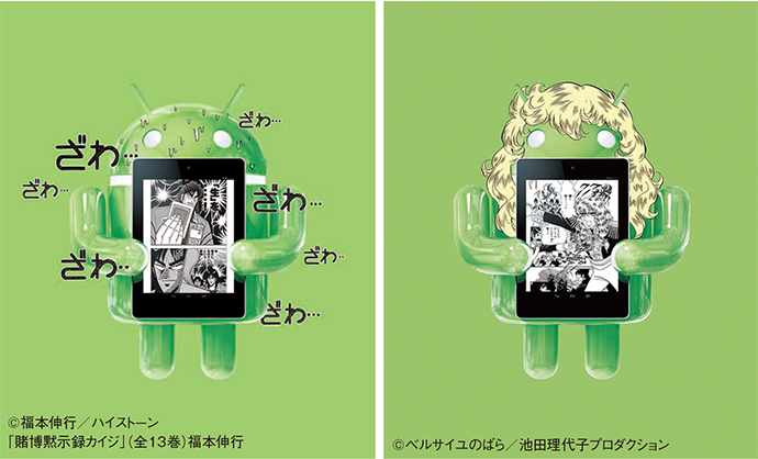 ツイッターで「ざわ...ざわ...」？予算を使わず、時流に全力で「のっかる」PR術