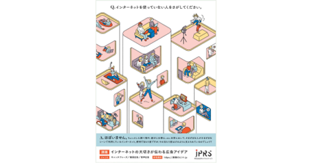 協賛企業の誌面オリエンテーション17～22