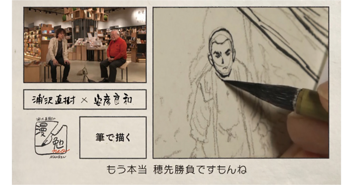 第25回「文化庁メディア芸術祭」大賞など決定ほか 業界関連ニュース