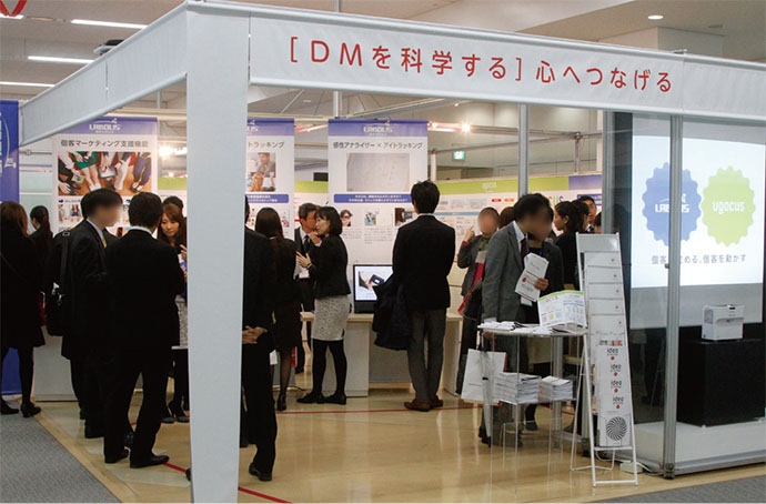 [PR] ダイレクトマーケティングは無意識の領域へ