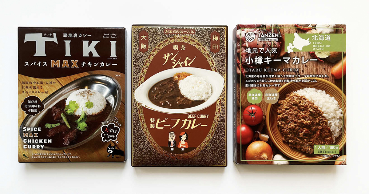 本屋でカレーが買いたくなる