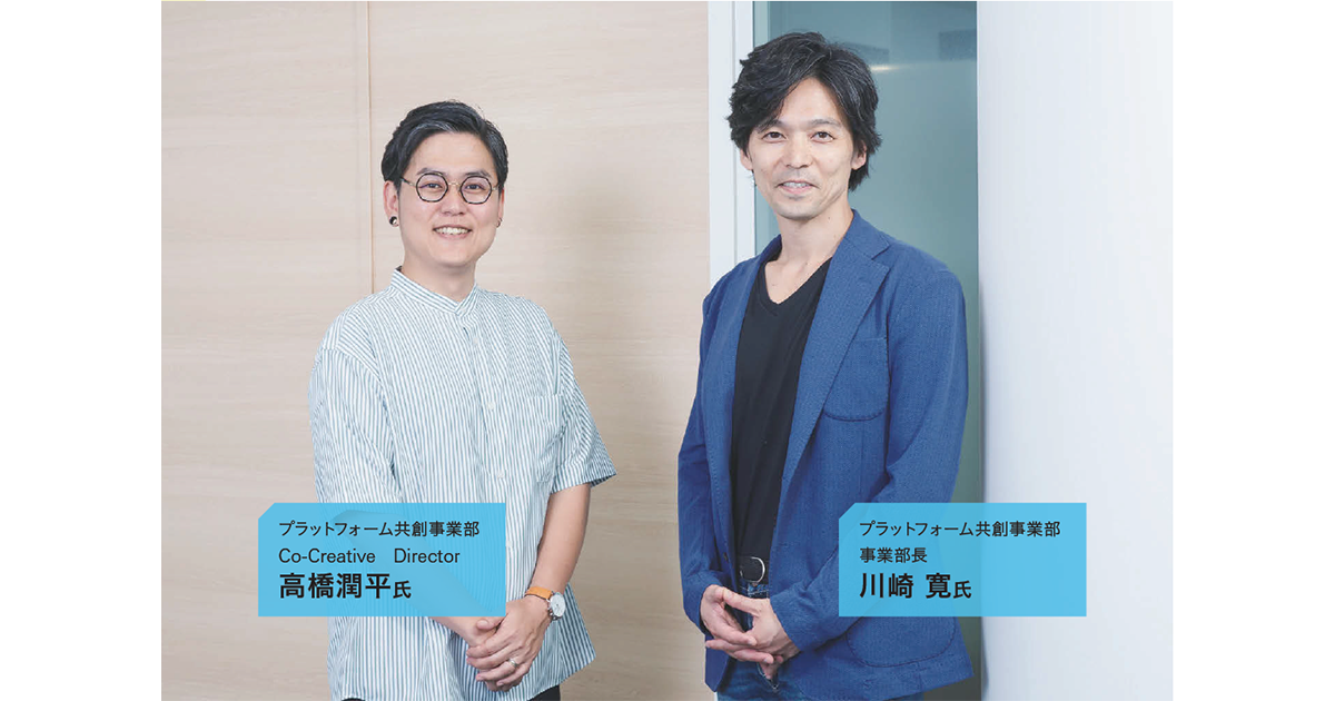 [PR] リテールメディアの効果を最大化　マス広告から「売りまで」つなげる懸け橋に