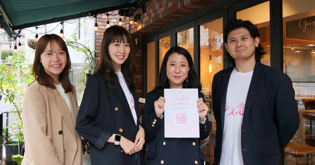 ミドルシニア世代の“出会い”を変える写真講座