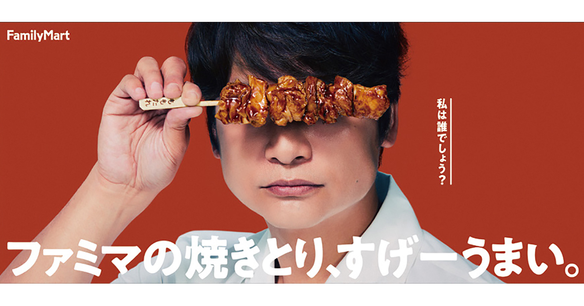 読者が選ぶブレーン広告グランプリ2018〜ブロンズ、ローカル賞