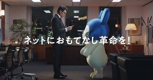 ZealsのCM タレント×キャラクターのインパクトで記憶に残す