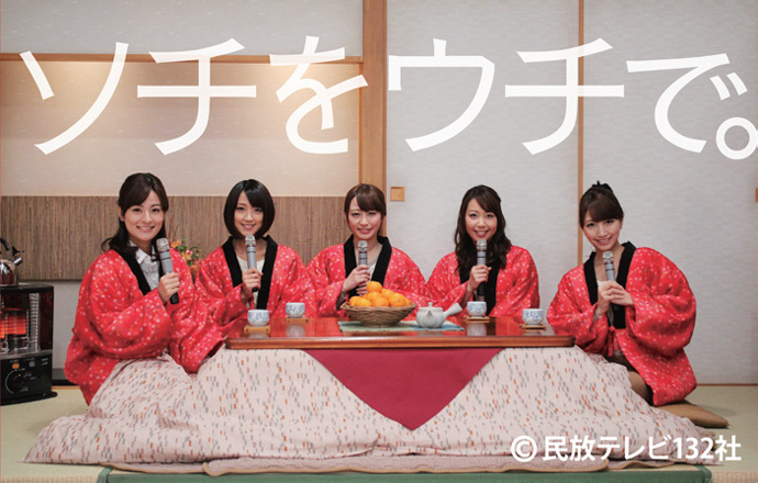 [PR] ソチ五輪の民放共同戦線「ソチをウチで。」