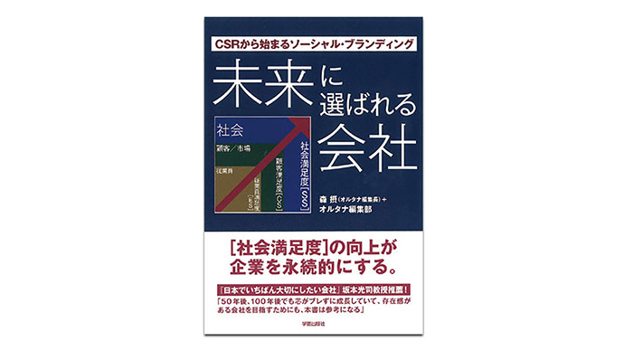 編集部が選ぶ今月の6冊