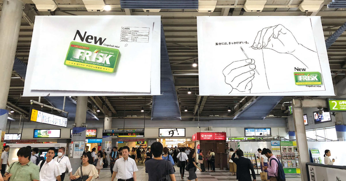 [PR] 集中するきっかけを表現したビジュアル
