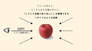 ide_class_ogp02-300x169.jpg