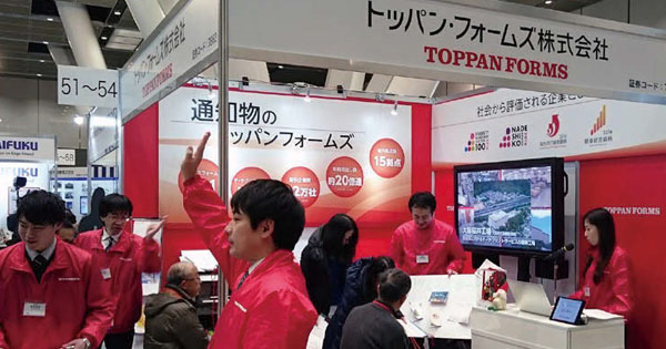 投資家視点を意識して多様な事業内容を伝える