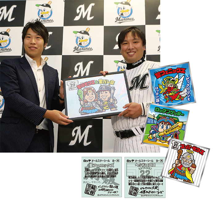 「菓子」の枠を超えられるか？ビックリマン30周年でネットPR強化
