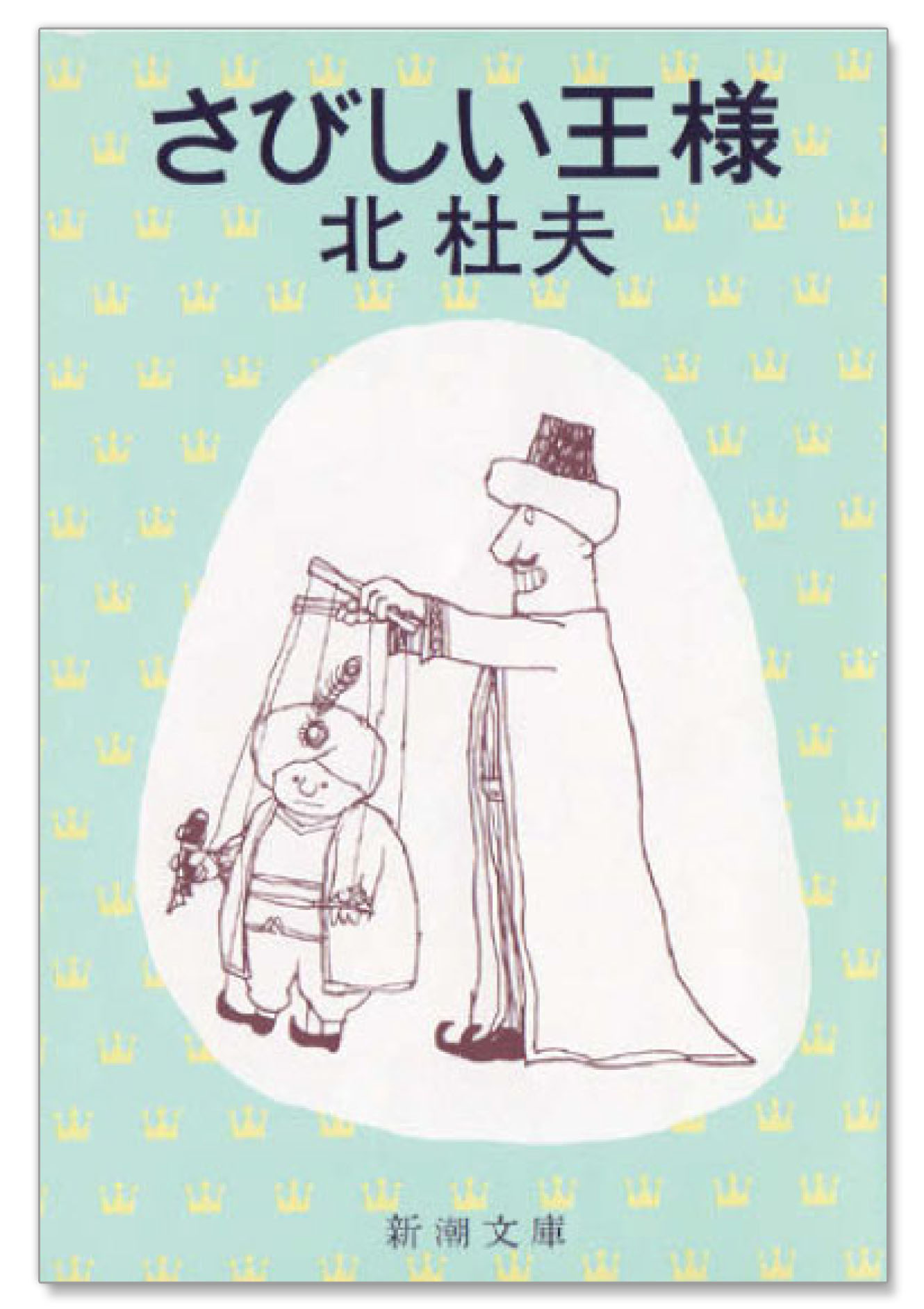 重版未定』川崎昌平さんが選んだ4冊の本 | ブレーン