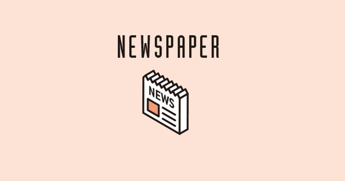 新聞社、営業力強化を目指す再編相次ぐ グループの人材総動員