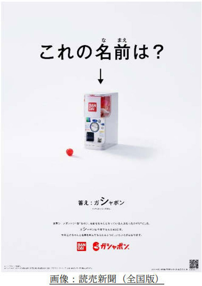 想いのかけら』 販促宣伝用非売品ポスター - | メルカリ ]☆B2サイズ 