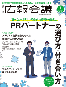 2016年05月号