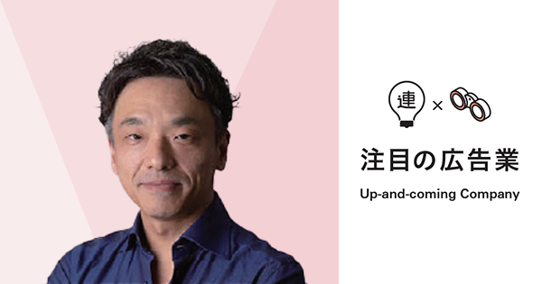 「コマースデータ×AI」を切り口に リテールメディア事業に注力