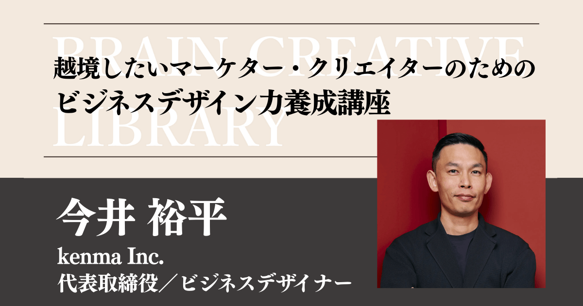 cl-imai_yuhei_ogp.png