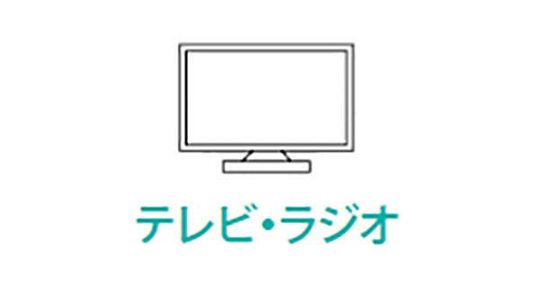 東京スカイツリーへの送信所移転は大詰めに