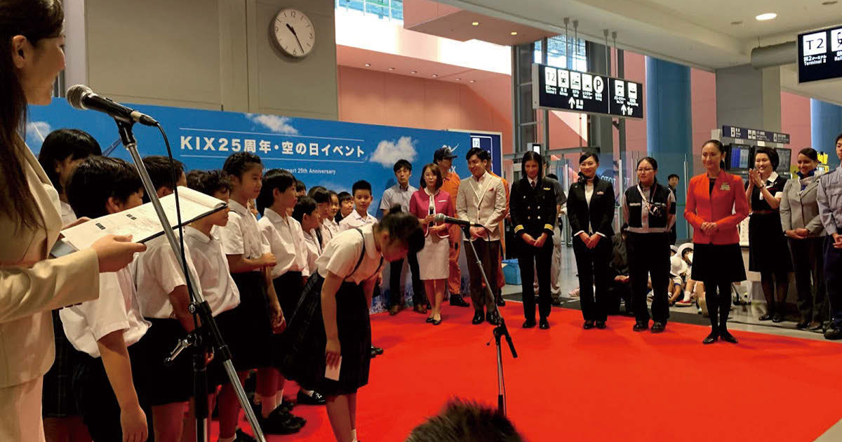 [PR] 開港25周年の関西国際空港 記念イベントに約500人が参加