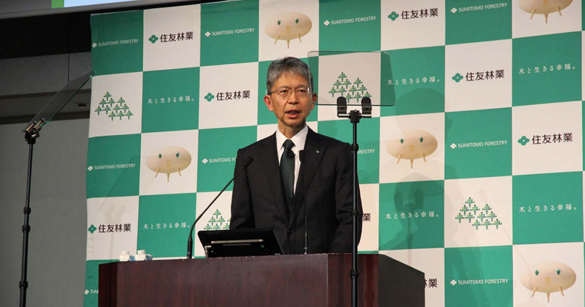 住友林業、脱炭素への本気度を示すための戦略とは？