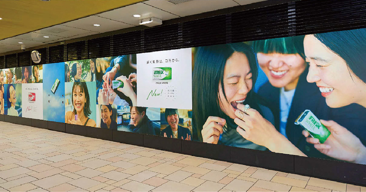 [PR] フリスクというブランドを通して伝える「笑顔が持つ力」