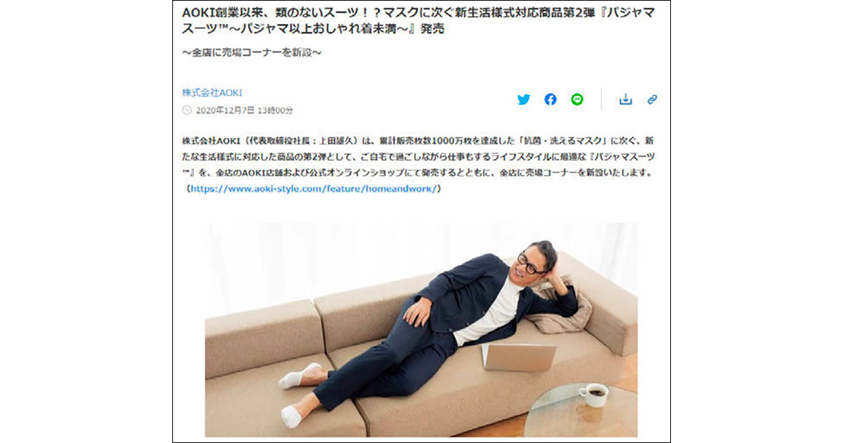 [PR] 効果の高い広報事例が分かる「プレスリリースアワード」受賞作発表
