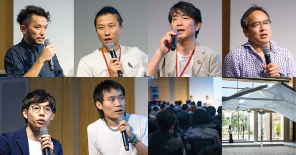 [PR] 体験・SDGs・データ活用 注目トピックスレポート