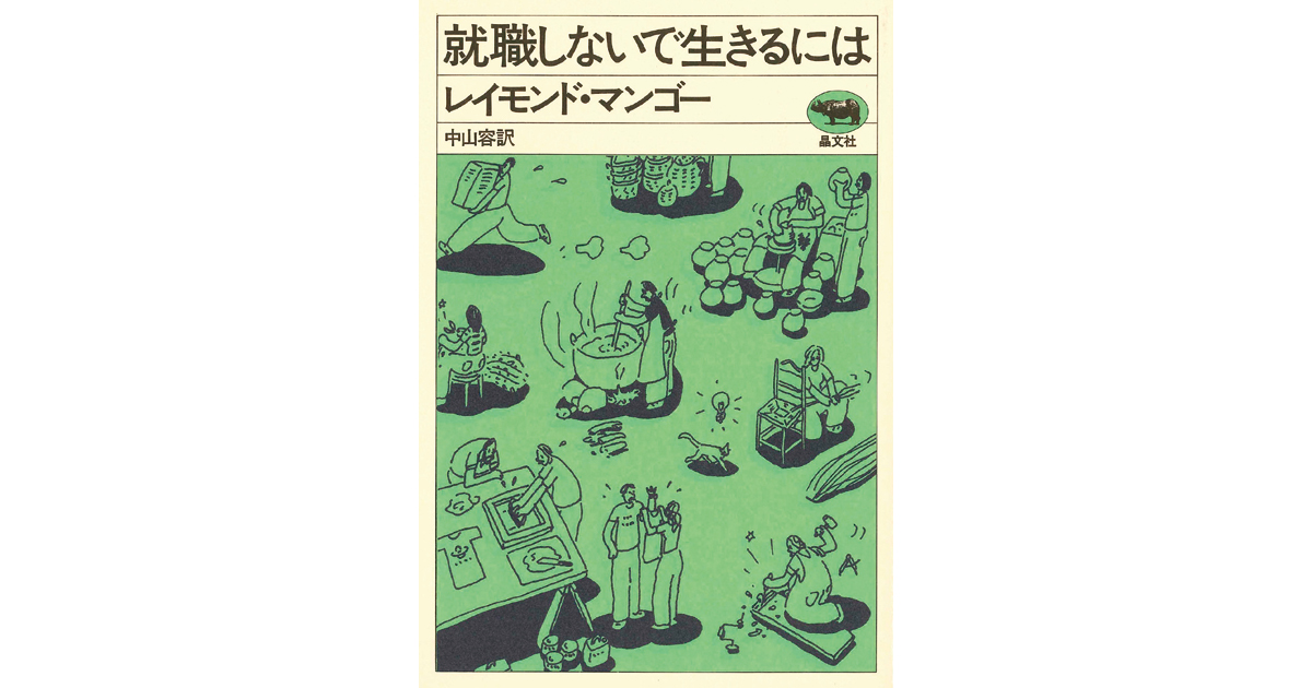 STUDY  長畑宏明さんが選んだ4冊