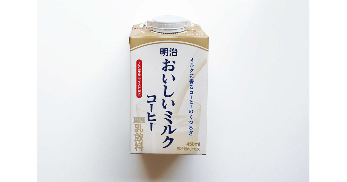 ネーミングとデザインに乗せられ買った一品