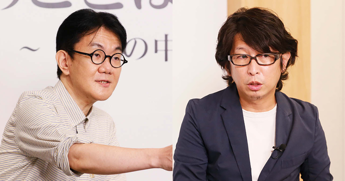 国語辞典編纂者とコピーライターが語る 逸脱した言葉が惹かれる理由