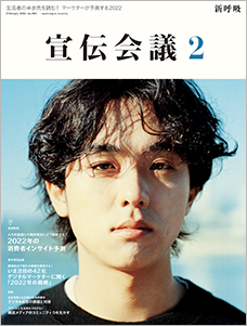 2022年02月号