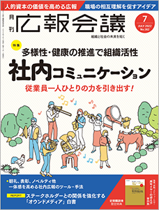 2022年07月号