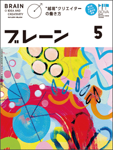 2018年05月号