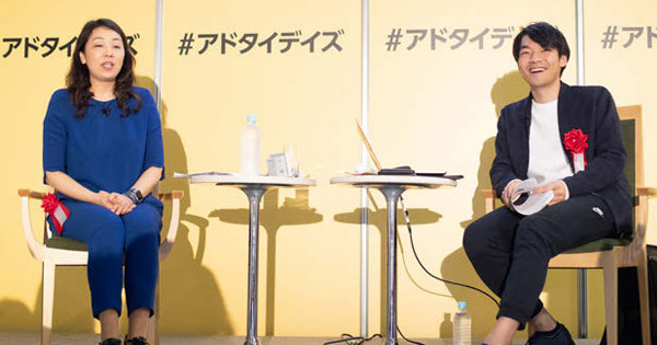 [PR] 東大クイズ王のYouTuberが出演 番組連動でBtoB企業を身近に