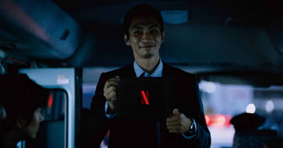 [PR] スリリングな刑事ドラマがモチーフ「NETFLIX HELP GUIDE」