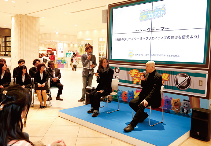 [PR] 未来のクリエイターがCM制作にチャレンジ