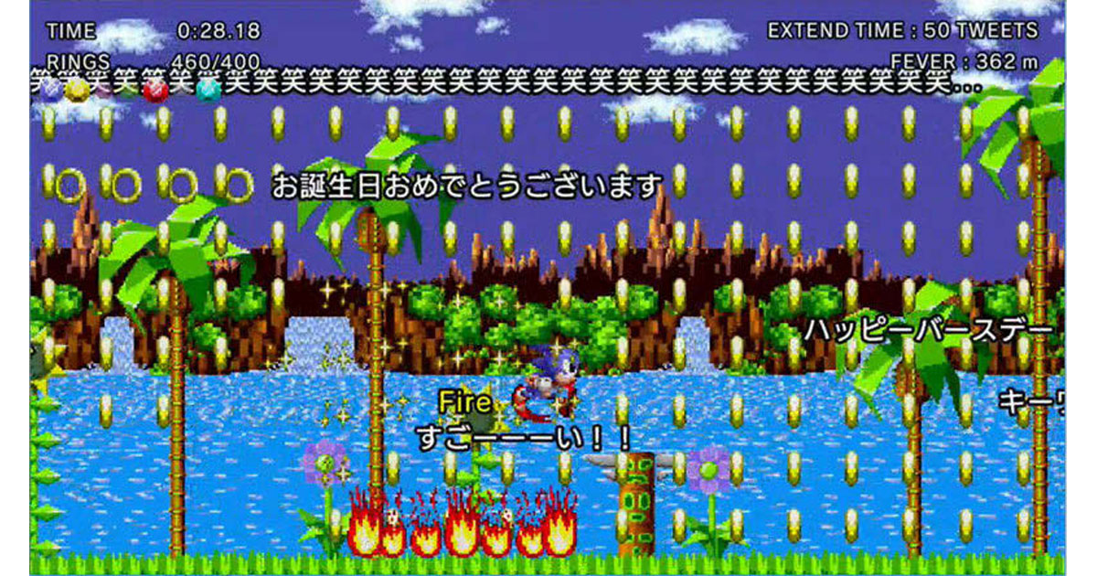 [PR] ソニック30周年記念ゲーム 視聴者参加型のライブ配信で最大同時接続数は2万人超