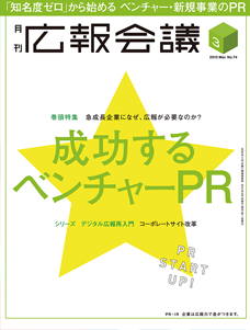 2015年03月号