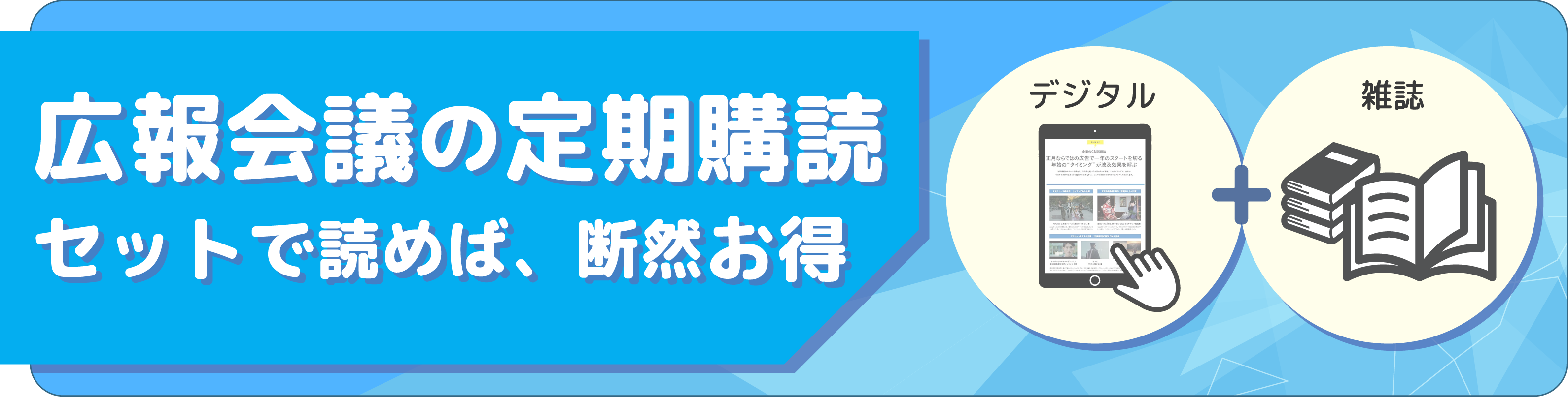 kouhou_header_20240126.png