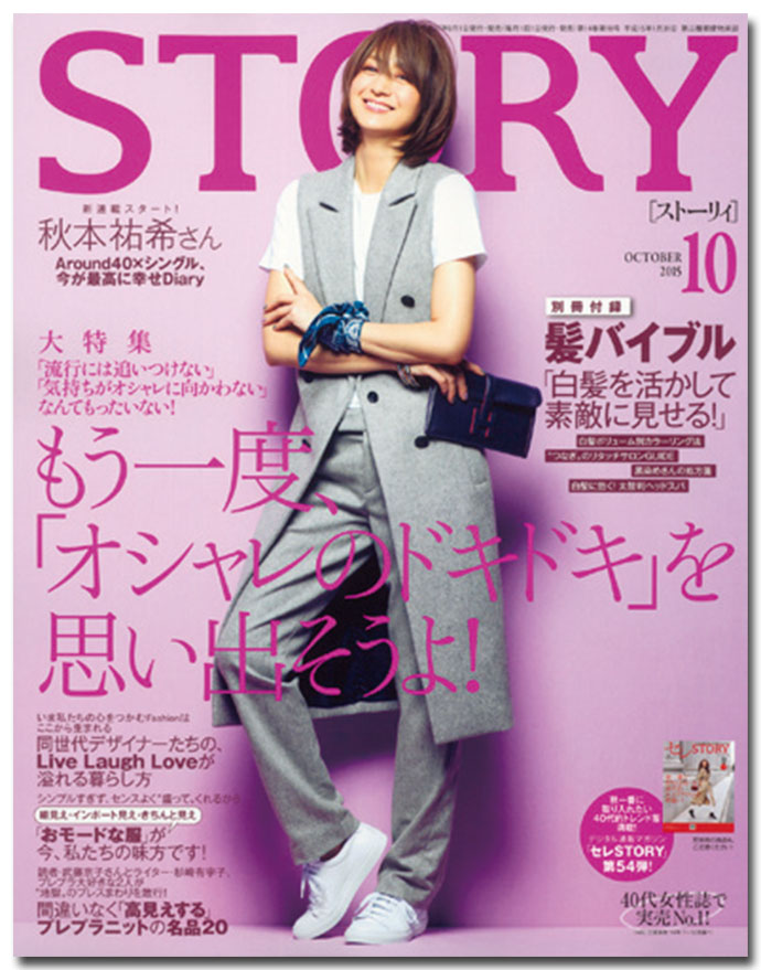 JJ 2002年7月号 8月号 10月号 セットまたはバラ売り