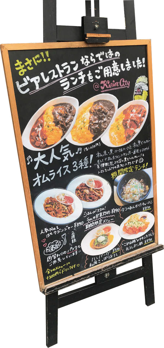 ︎店内イメージボード・メニューボード/店内POP/オーダーメイド