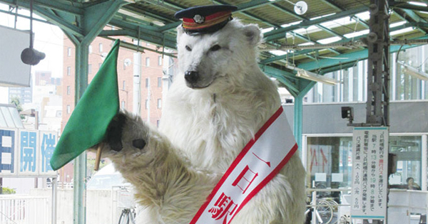 ホールズの冷涼感を伝える　シロクマ駅長と風鈴
