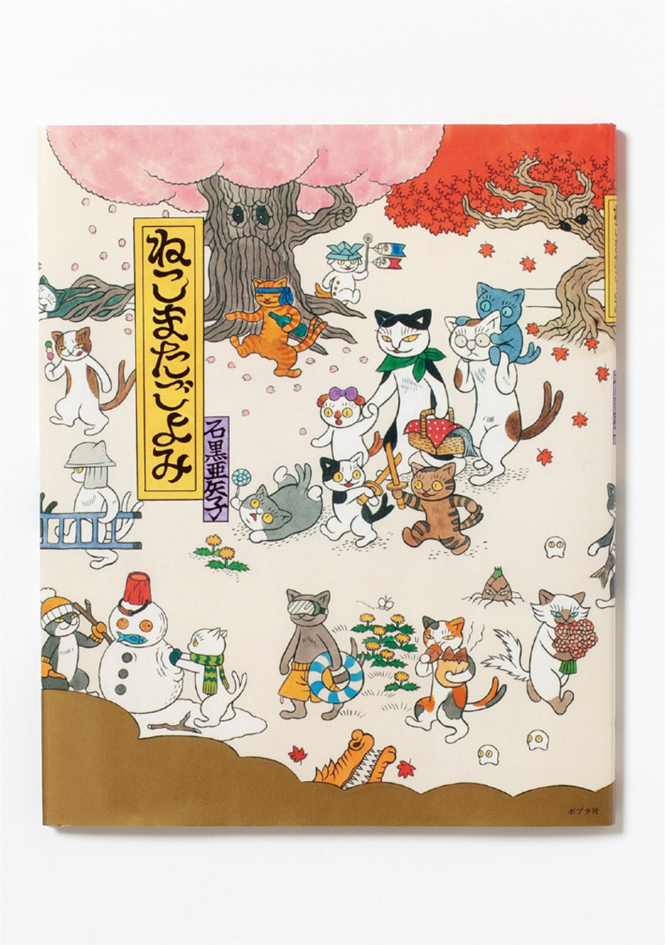 【原画】『大陸間移動装置』（絵画　動物　チワワ　黒猫　植物　龍　苔　蛇） 原画】『大陸間移動装置』（絵画 動物 チワワ 黒猫 植物 龍 苔 蛇）