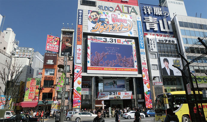 『笑っていいとも！』最終回をお祭りに 番組の代名詞・新宿をジャック