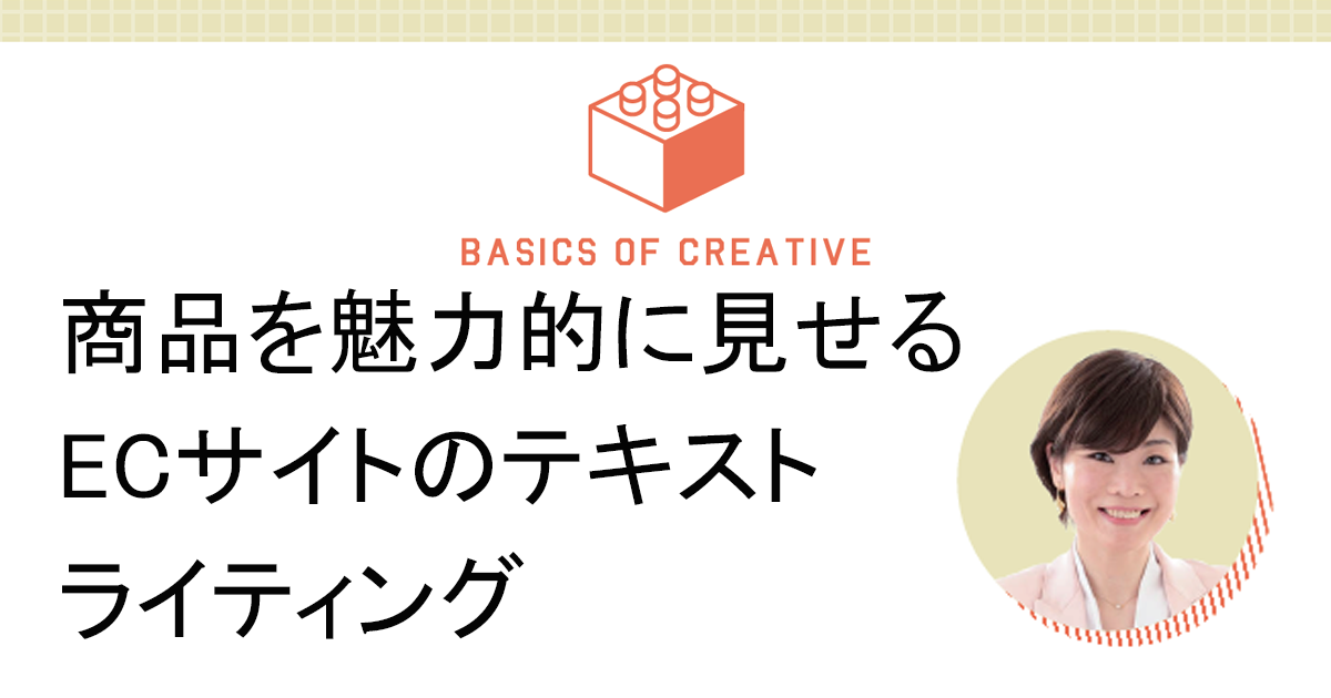 言語化すべきは勘の鋭いお客さまたちの直感