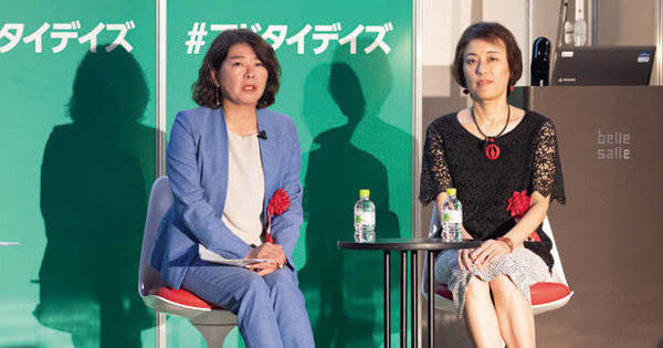 ダイバーシティを経営資源に多様性をビジネスに生かすヒントとは？