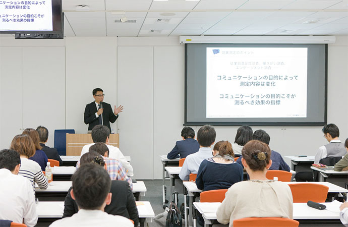 [PR] その社内広報ツール、実行力はある？社内広報の効果測定
